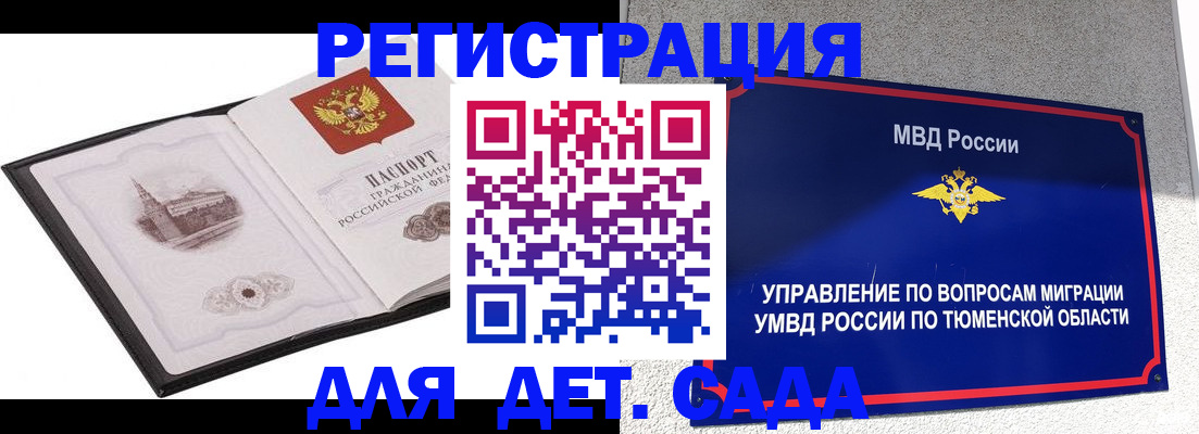 форма 3 в Ельне